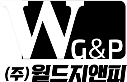 월드지앤피 로고